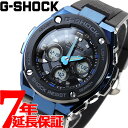 【店内ポイント最大43倍！4月28日！】G-SHOCK 電波 ソーラー 電波時計 G-STEEL カシオ Gショック Gスチール CASIO 腕時計 メンズ タフソーラー GST-W300G-1A2JF