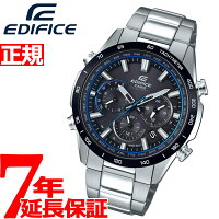 カシオ エディフィス CASIO EDIFICE 電波 ソーラー 電波時計 腕時計 メンズ タフソーラー クロノグラフ EQW-T650DB-1AJF