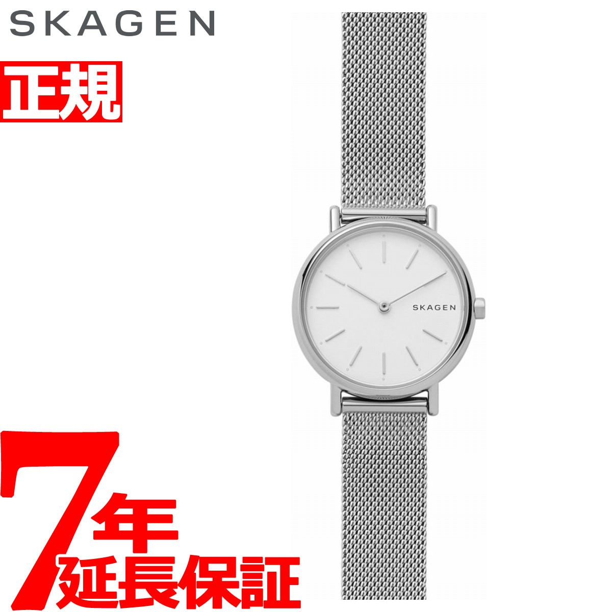 スカーゲン 【2000円OFFクーポン！＆店内ポイント最大61倍！マラソン限定！】スカーゲン SKAGEN 腕時計 レディース シグネチャー SIGNATUR SKW2692