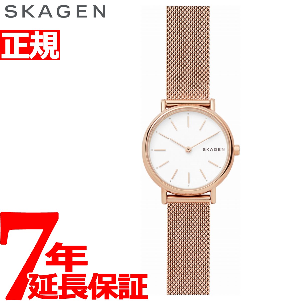 スカーゲン 【2000円OFFクーポン！＆店内ポイント最大60倍！スーパーSALE！】スカーゲン SKAGEN 腕時計 レディース シグネチャー SIGNATUR SKW2694