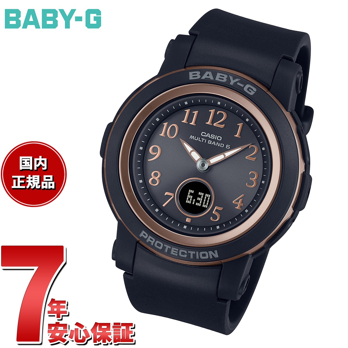 カシオ Baby-G 腕時計（メンズ） 【2000円OFFクーポン！＆店内ポイント最大60倍！マラソン限定！】BABY-G カシオ ベビーG レディース 電波 ソーラー 腕時計 タフソーラー BGA-2900AF-1AJF ブラック