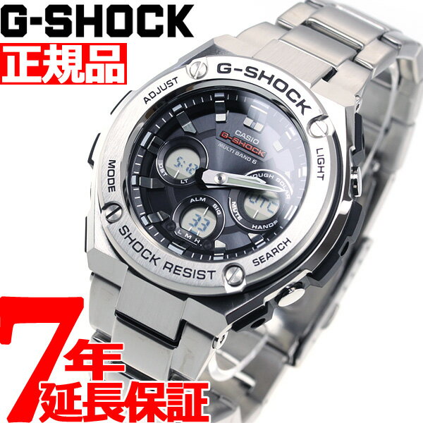 【店内ポイント最大38倍！本日限定！】G-SHOCK 電波 ソーラー 電波時計 G-STEEL カシオ Gショック Gスチール CASIO …