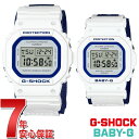 カシオ CASIO ラバーズコレクション2023 クリスマス限定モデル LOV-23A-7JR Gショック G-SHOCK ベビーG BABY-G 腕時計 ペアウォッチ ラバコレ 天使 悪魔