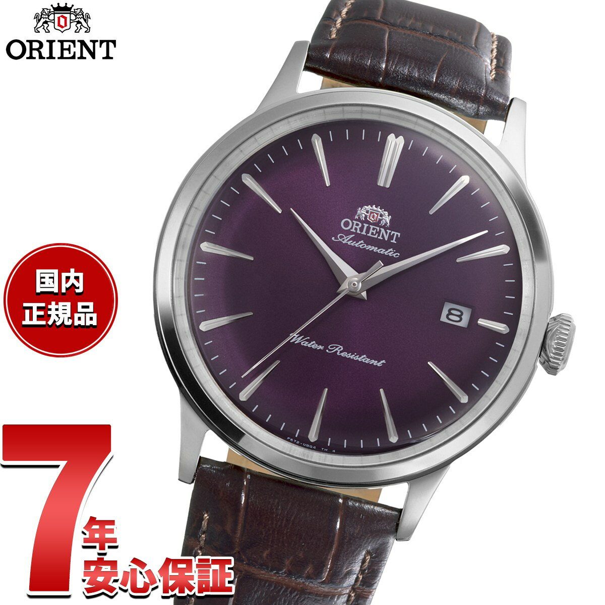 楽天市場】メンズ腕時計 自動巻き（文字盤カラーパープル）の通販