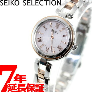 【11％＆最大1000円OFFクーポン＆店内ポイント最大40倍！9月1日！】セイコー セレクション SEIKO SELECTION 電波 ソーラー 電波時計 腕時計 レディース SWFH090