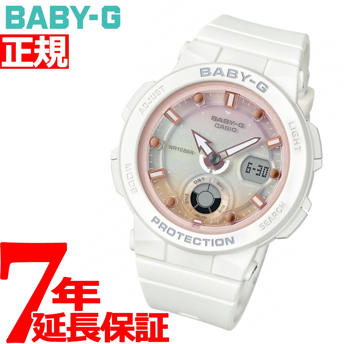 カシオ BABY-G 腕時計（レディース） カシオ ベビーG CASIO BABY-G 白 腕時計 レディース Beach Traveler Series BGA-250-7A2JF