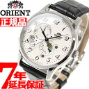 最大1万円クーポンは17日23時59分まで!【SHOP OF...