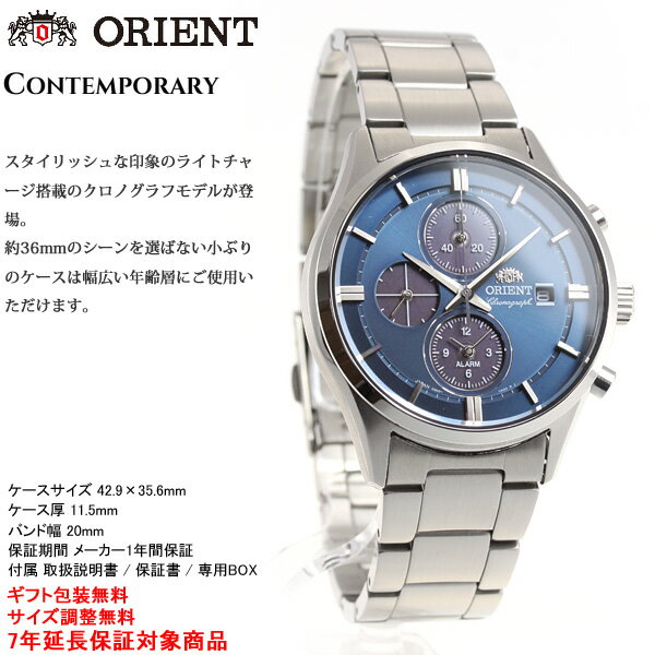 【10%OFFクーポン！＆店内ポイント最大41倍！5月18日！】オリエント 腕時計 メンズ ソーラー ORIENT コンテンポラリー CONTEMPORARY クロノグラフ RN-TY0003L