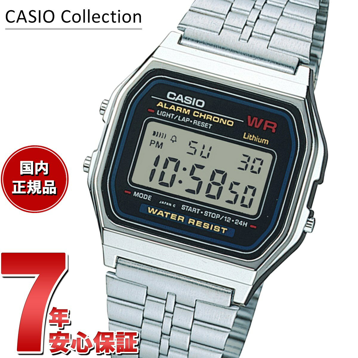 楽天市場】g-shock電波ソーラー3159の通販 楽天市場】g-shock電波ソーラー3159の通販