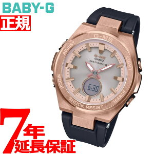 【店内ポイント最大43倍！本日限定！】BABY-G カシオ ベビーG レディース G-MS 電波 ソーラー 腕時計 タフソーラー MSG-W200G-1A1JF