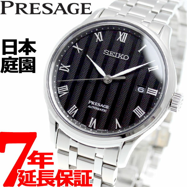 【5日0時〜♪2000円OFFクーポン＆店内ポイント最大47倍！5日23時59分まで】セイコー プレザージュ SEIKO PRESAGE 自動巻き メカニカル 腕時計 メンズ SARY099