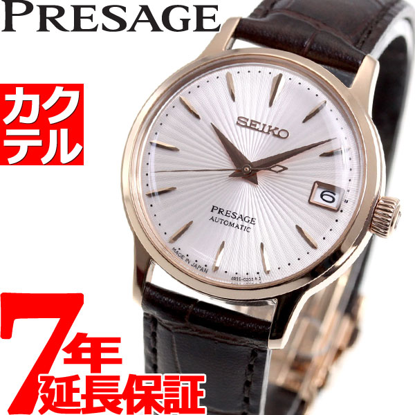 【店内ポイント最大38倍！本日限定！】セイコー プレザージュ SEIKO PRESAGE 自動巻き  ...