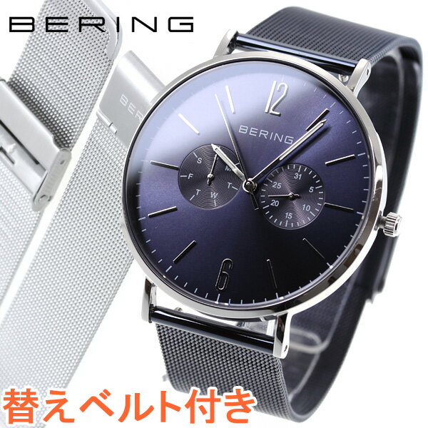 【2000円OFFクーポン！＆店内ポイント最大60倍！スーパーSALE！】ベーリング BERING 腕時計 メンズ レディース 14240-307