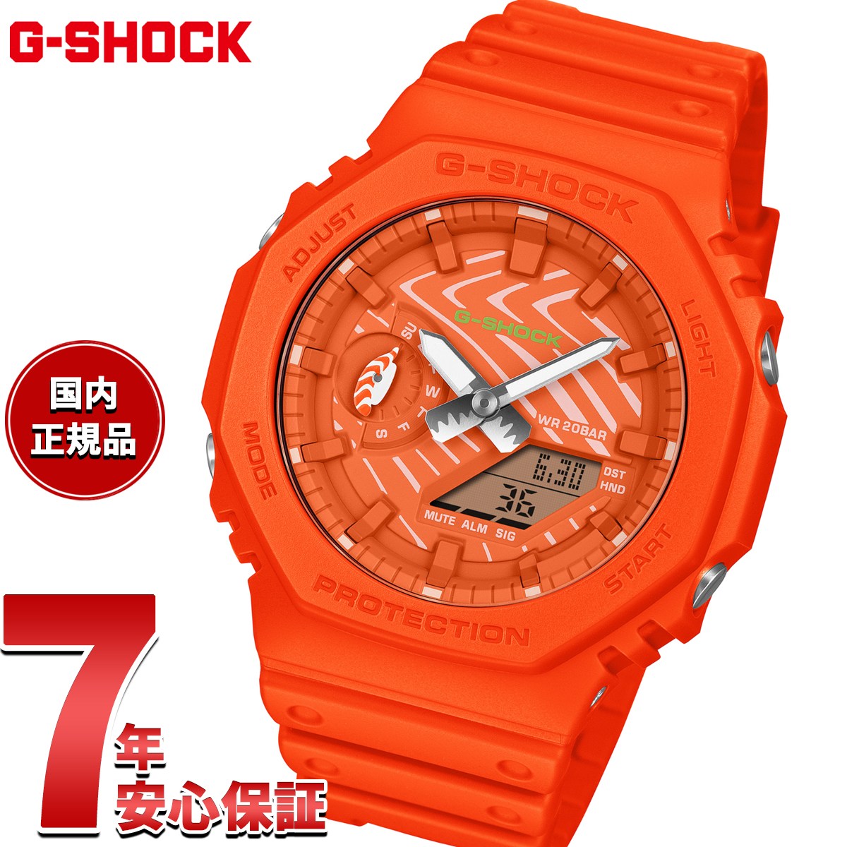 【選べるノベルティー付き】G-SHOCK アナデジ カシオ Gショック CASIO 腕時計 メンズ GA-2100SSH-4AJR 寿司 サーモン【2026 新作】