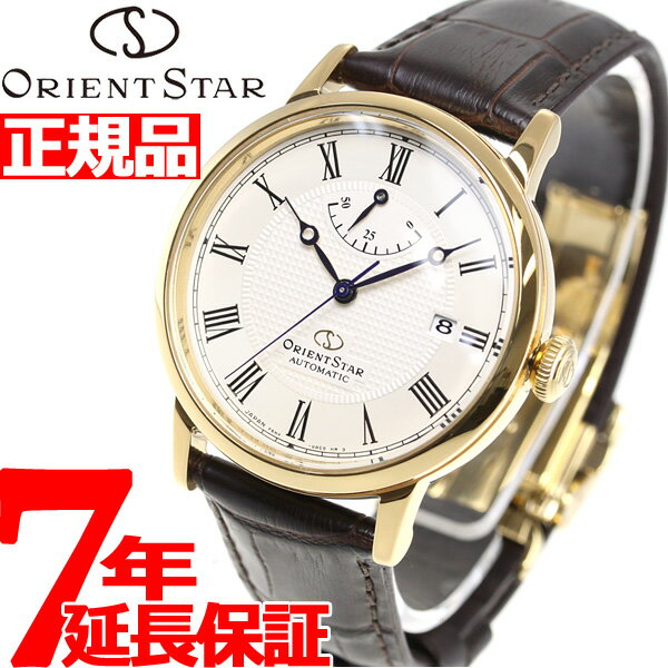 ユー・クラシカルエレガンス オリエントスター ORIENT STAR 腕時計 メンズ レディース 自動巻き 機械式 クラシック CLASSIC エレガントクラシック RK-AU0001S
