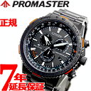 キネティック・オートリレー 【店内ポイント最大42倍！4月30日！】シチズン プロマスター スカイ CITIZEN PROMASTER SKY エコドライブ 電波時計 腕時計 メンズ ダイレクトフライト クロノグラフ CB5007-51H