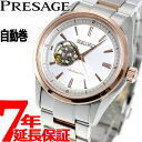 【2000円OFFクーポン&店内ポイント最大51倍!11日1...