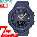 カシオ BABY-G 腕時計（レディース） 【店内ポイント最大43.5倍！3月30日！】BABY-G G-SQUAD カシオ ベビーG ジースクワッド レディース 腕時計 BSA-B100-2AJF