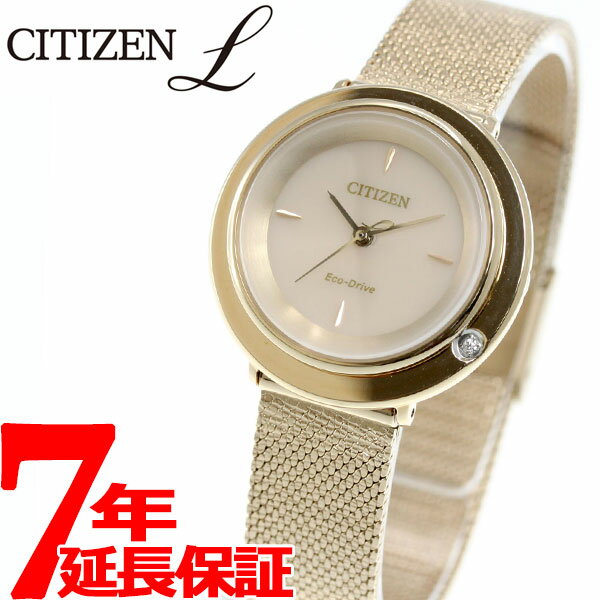 シチズン エル 腕時計 シチズン エル CITIZEN L エコドライブ 腕時計 レディース アンビリュナ Ambiluna EM0643-92X