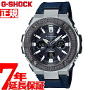 G-SHOCK 電波 ソーラー 電波時計 G-STEEL カ...