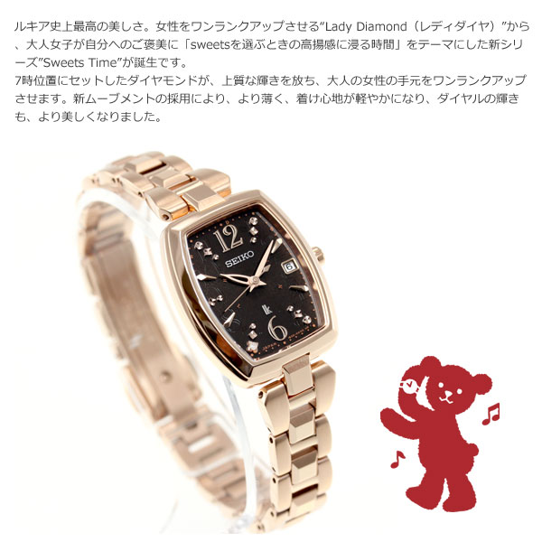 【今だけ！最大1万円OFFクーポン＆店内ポイント最大46倍！23日9時59分まで】セイコー ルキア SEIKO LUKIA 電波 ソーラー 腕時計 レディース 綾瀬はるか イメージキャラクター レディダイヤ Lady Diamond SSVW128