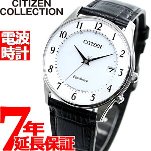 【11%OFFクーポン＆店内ポイント最大41倍！7/1限定！】シチズンコレクション CITIZEN COLLECTION エコドライブ ソーラー 電波時計 メンズ 腕時計 薄型 ペアモデル AS1060-11A