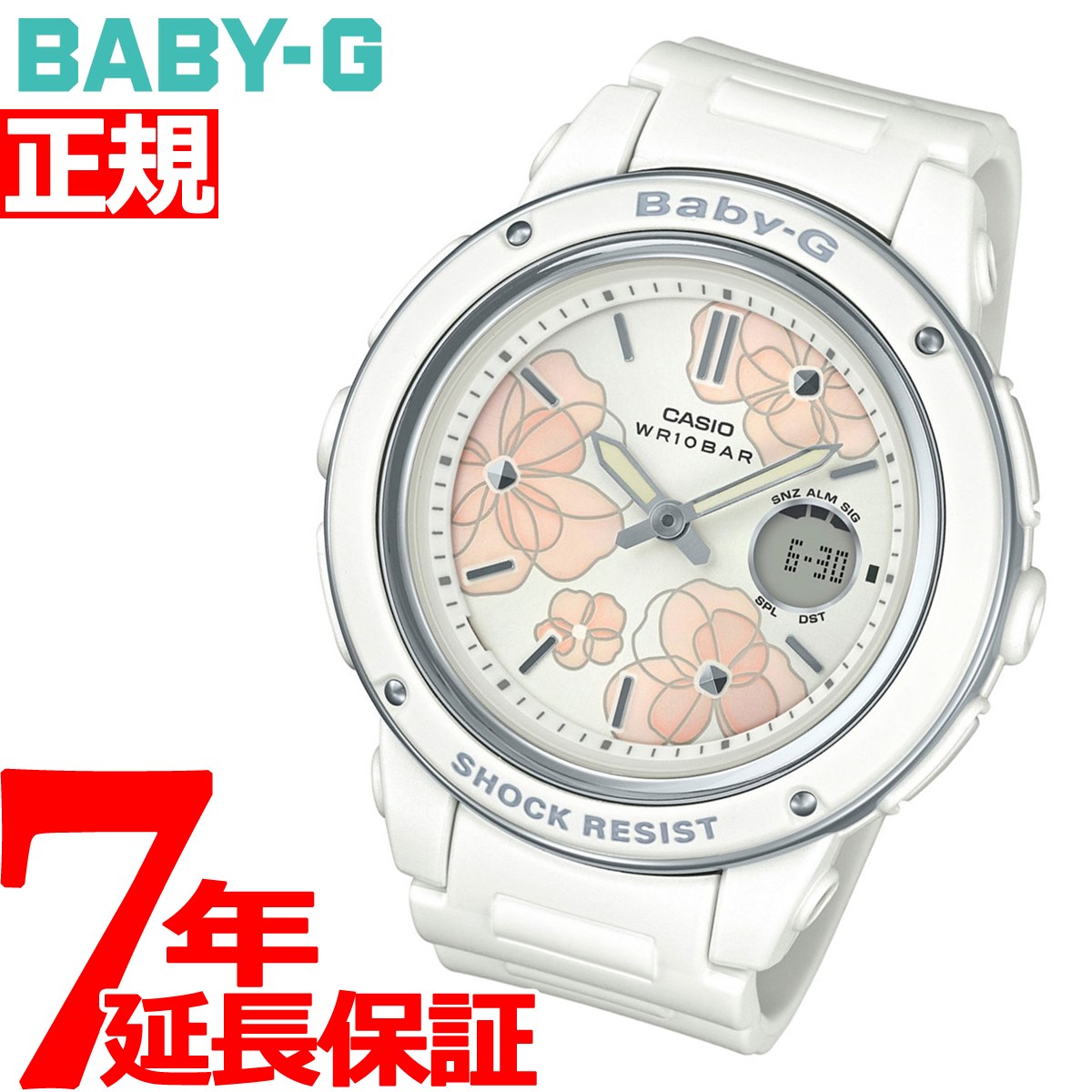 BABY-G カシオ ベビーG レディース 腕時計 フローラル ダイアル 花柄 BGA-150FL-7AJF