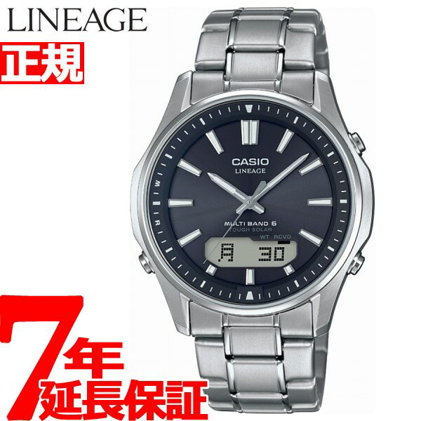 高級なメンズ腕時計 【店内ポイント最大38倍！本日限定！】カシオ リニエージ CASIO LINEAGE 電波 ソーラー 電波時計 腕時計 メンズ アナデジ タフソーラー LCW-M100TSE-1AJF