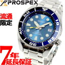 【2000円OFFクーポン&店内ポイント最大51倍!11日1...