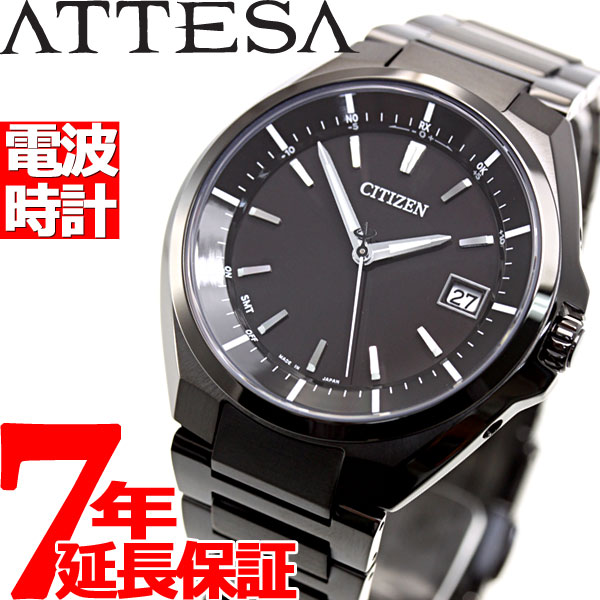 アテッサ 【2000円OFFクーポン！＆店内ポイント最大61倍！マラソン限定！】シチズン アテッサ CITIZEN ATTESA エコドライブ ソーラー 電波時計 ダイレクトフライト 針表示式 ブラックチタン 腕時計 メンズ CB3015-53E