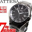 シチズン アテッサ 腕時計（メンズ） シチズン アテッサ CITIZEN ATTESA エコドライブ ソーラー 電波時計 ダイレクトフライト 針表示式 ブラックチタン 腕時計 メンズ CB3015-53E