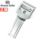 【本日限定！店内ポイント最大61倍！10日23時59分まで】グランドセイコー GRAND SEIKO クロコダイルレディースバンド用 中留 ステンレススチール 13mm R4J-BK00