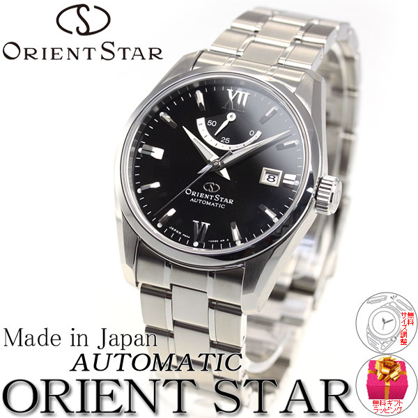 【店内ポイント最大38倍！本日限定！】オリエントスター ORIENT STAR 腕時計 メンズ 自動巻き 機械式 コンテンポラリー CONTEMPORALY スタンダード RK-AU0004B