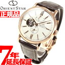 オリエント 【店内ポイント最大42倍！4月30日！】オリエントスター ORIENT STAR 腕時計 メンズ 自動巻き 機械式 クラシック CLASSIC クラシックセミスケルトン RK-AV0001S