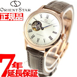 オリエント クラシック 腕時計 【店内ポイント最大42倍！4月30日！】オリエントスター ORIENT STAR 腕時計 レディース 自動巻き 機械式 クラシック CLASSIC クラシックセミスケルトン RK-ND0003S