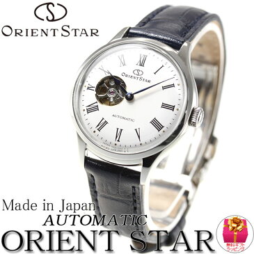 【エントリーでポイント最大4倍!19日23時59分まで!】オリエントスター ORIENT STAR 腕時計 レディース 自動巻き 機械式 クラシック CLASSIC クラシックセミスケルトン RK-ND0005S【2018 新作】