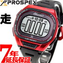 【店内ポイント最大43倍！4月28日！】セイコー プロスペックス スーパーランナーズ SEIKO PROSPEX SUPER RUNNERS ソーラー 腕時計 メン..