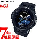 【23日20時〜!店内ポイント最大53倍&1500円OFFクーポン!29日1時59分まで】カシオ プロトレック CASIO PRO TREK スマートアウトドアウォッチ Smart Outdoor Watch ブラック 腕時計 メンズ WSD-F30-BK【2018 新作】