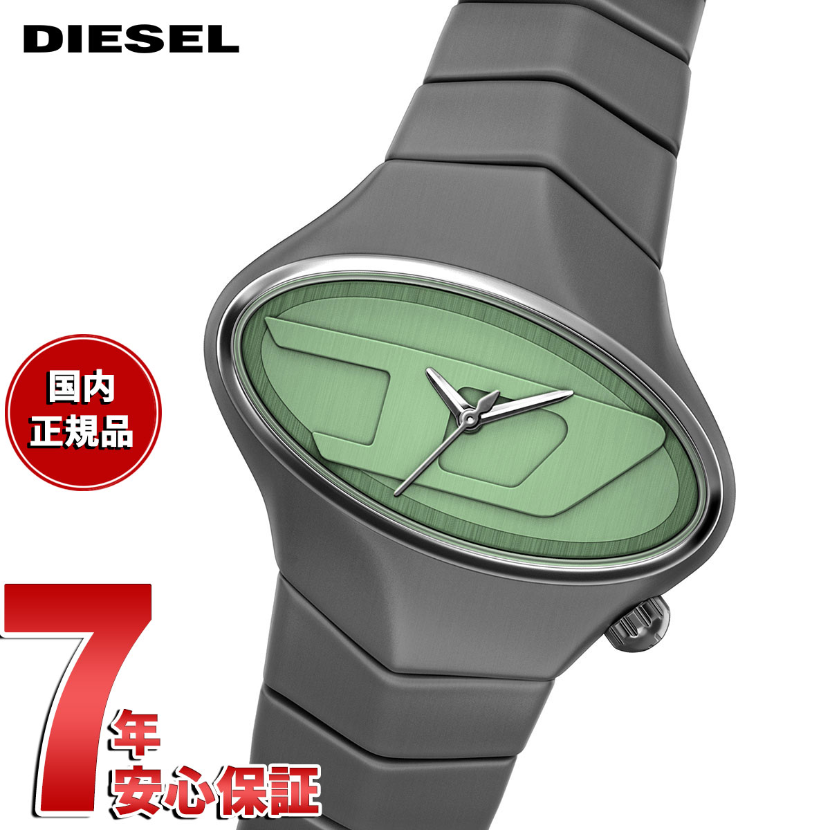 楽天市場】DIESEL ディーゼル（文字盤カラーグリーン）（腕時計）の通販