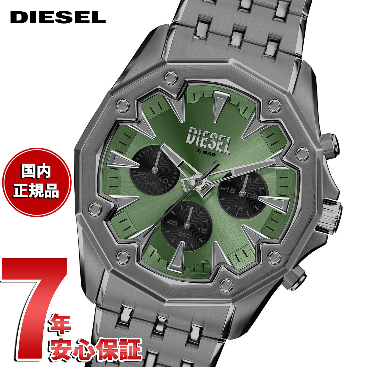 楽天市場】DIESEL ディーゼル（文字盤カラーグリーン）（腕時計）の通販