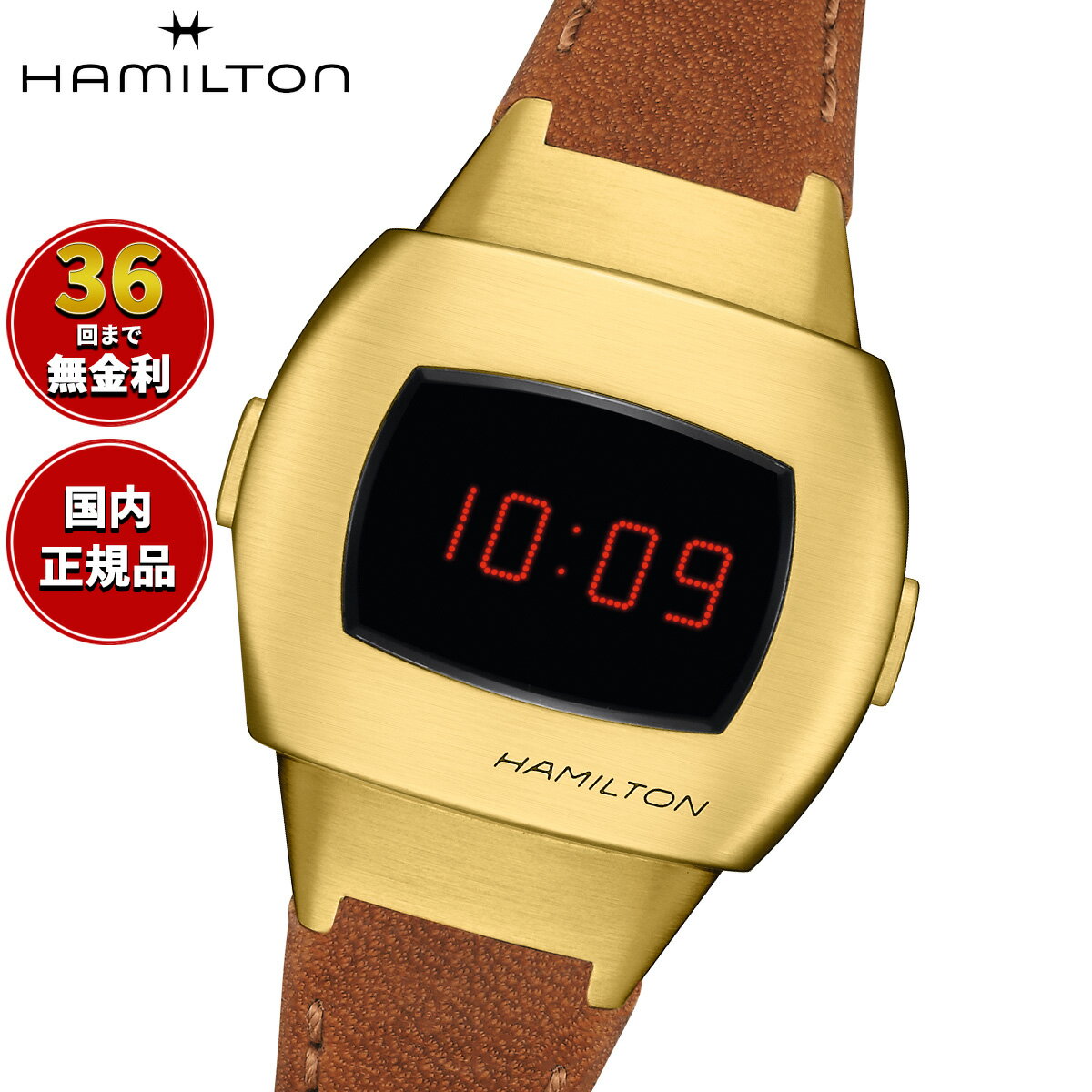 【選べるノベルティー付き】【36回分割手数料無料！】ハミルトン HAMILTON アメリカン クラシック PSR 74 デジタル クォーツ H52314530 腕時計 AMERICAN CLASSIC【2025 新作】 正規品