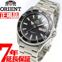 【店内ポイント最大43倍！本日限定！】オリエント 腕時計 メンズ 自動巻き 機械式 ORIENT スポーツ SPORTS ダイバー RN-AA0001B