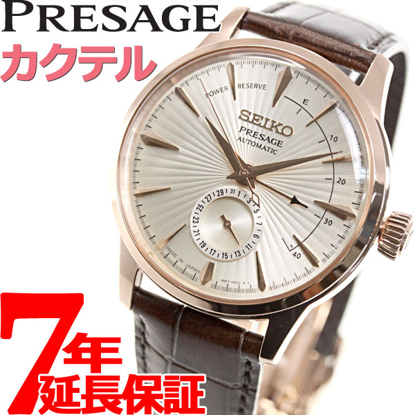 セイコー プレザージュ SEIKO PRESAGE 