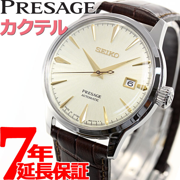 セイコー プレザージュ SEIKO 自動巻