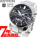 【店内ポイント最大42倍！4月30日！】セイコー アストロン SEIKO ASTRON GPSソーラーウォッチ ソーラーGPS衛星電波時計 腕時計 メンズ SBXC021