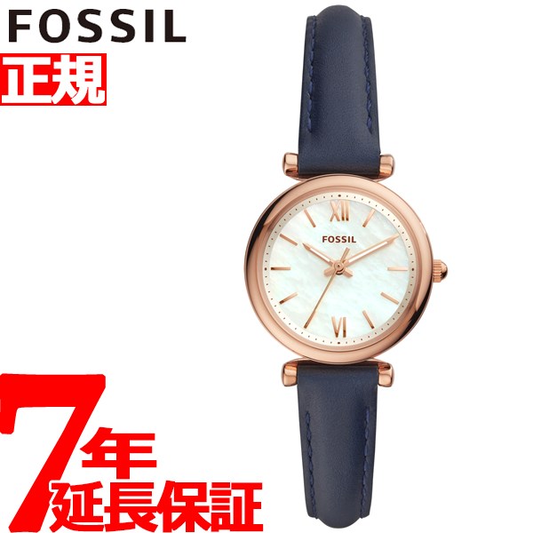 フォッシル 【2000円OFFクーポン！＆店内ポイント最大60倍！スーパーSALE！】フォッシル FOSSIL 腕時計 レディース カーリーミニ CARLIE MINI ES4502