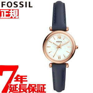 【エントリーでポイント+5倍！本日限定！】フォッシル FOSSIL 腕時計 レディース カーリーミニ CARLIE MINI ES4502