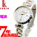 最大1万円クーポンは17日23時59分まで!【SHOP OF...