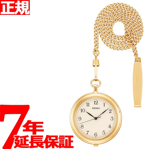 【店内ポイント最大38倍！本日限定！】セイコー ポケットウオッチ SEIKO POCKET WATCH 懐中時計 提げ時計 メンズ レディース SAPP008