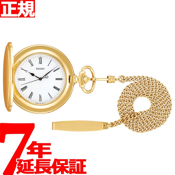 【店内ポイント最大38倍！本日限定！】セイコー ポケットウオッチ SEIKO POCKET WATCH 懐中時計 提げ時計 メンズ レディース SAPQ008